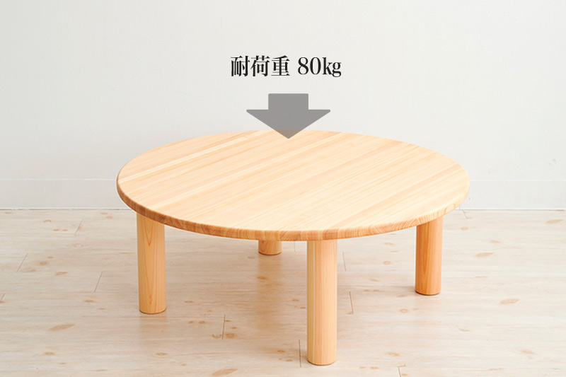 机・テーブル円卓　ちゃぶ台　パイン材　直径100
