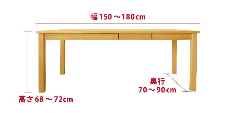 ヒノキのダイニングテーブル