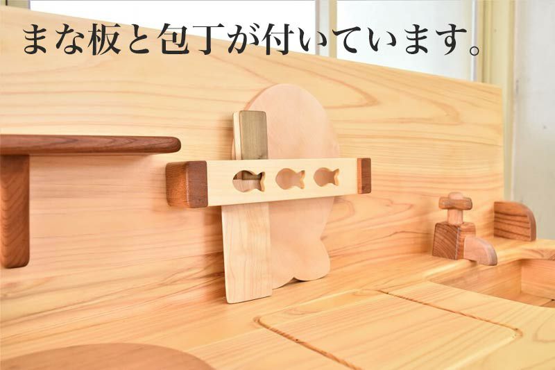 おままごと　キッチン　木製　TOYHOF