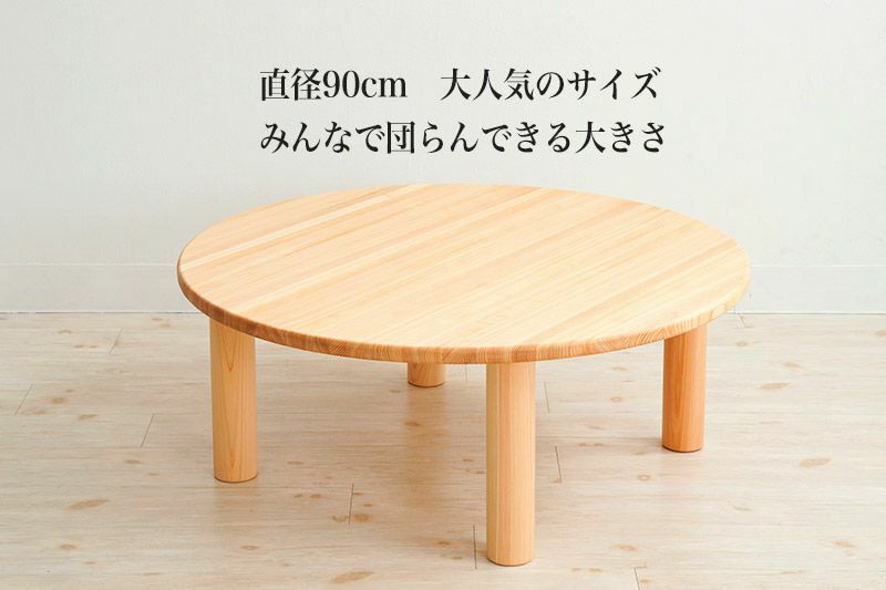 オーダー家具 小物 テーブル 椅子なんでもOK-