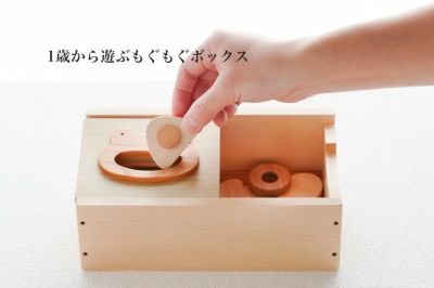 皇室ご愛用品】木のおもちゃの製造＆直接販売 - なかよしライブラリー