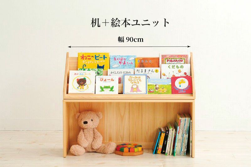 最低価格の 中古 なかよしライブラリー 絵本棚 本棚・本収納 - www